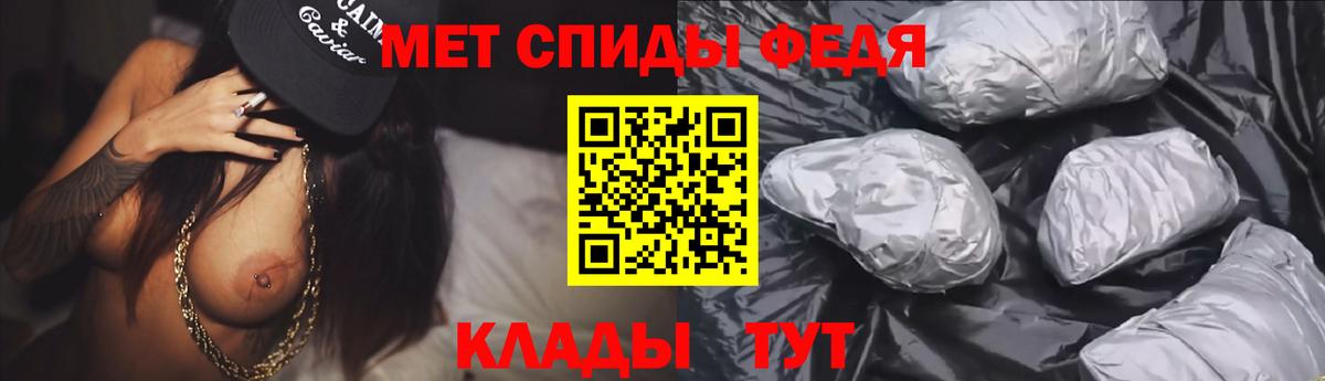 Выборг  АМФЕТАМИН VHQ  АМФ  Вход с VPN 