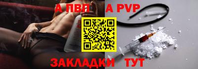 скорость mdpv Бугуруслан