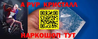 соль ск Бузулук
