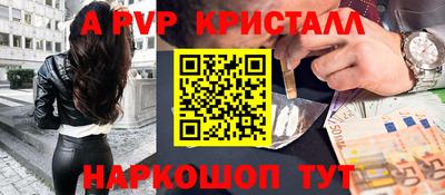скорость mdpv Бугуруслан