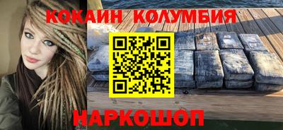 прущие грибы Будённовск