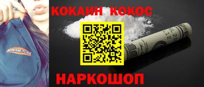 прущие грибы Будённовск