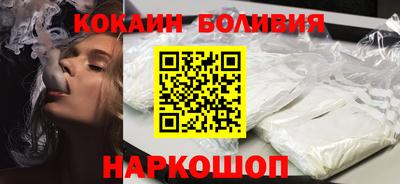 соль ск Бузулук