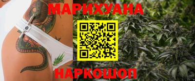 соль ск Бузулук