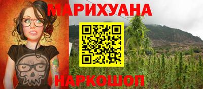 соль ск Бузулук