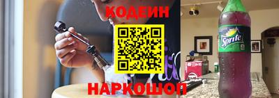 соль ск Бузулук