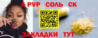прущие грибы Будённовск