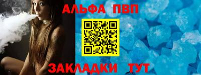 скорость mdpv Бугуруслан
