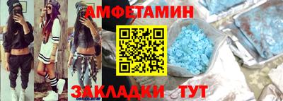 прущие грибы Будённовск