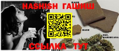 соль ск Бузулук