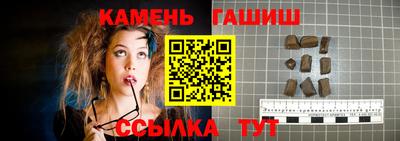 соль ск Бузулук
