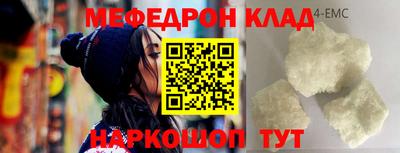 соль ск Бузулук