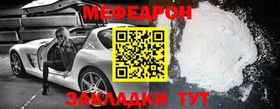 соль ск Бузулук
