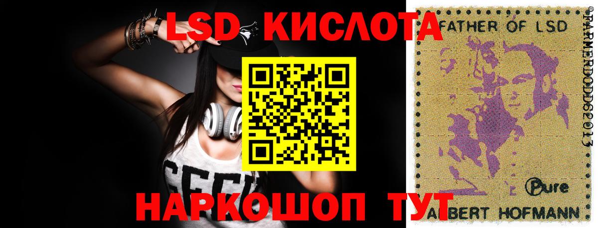 Лсд 25 экстази  кракен рабочий сайт  LSD-25 экстази кислота  Выборг  Лсд 25 экстази кислота  Вход с VPN 