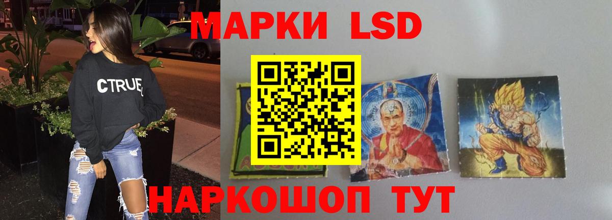 LSD-25 экстази ecstasy Выборг