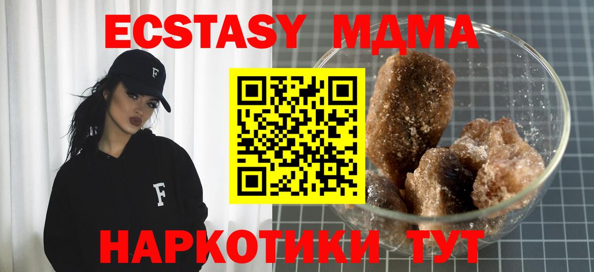 MDMA Molly  MDMA молли  Вход с VPN  Выборг 