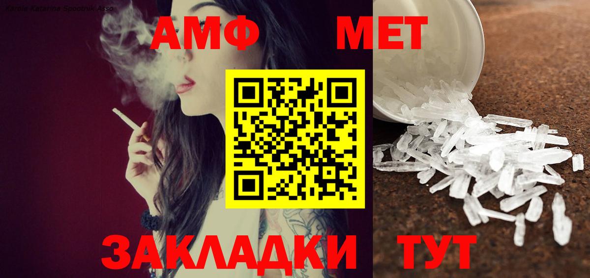 Метамфетамин Декстрометамфетамин 99.9% Выборг