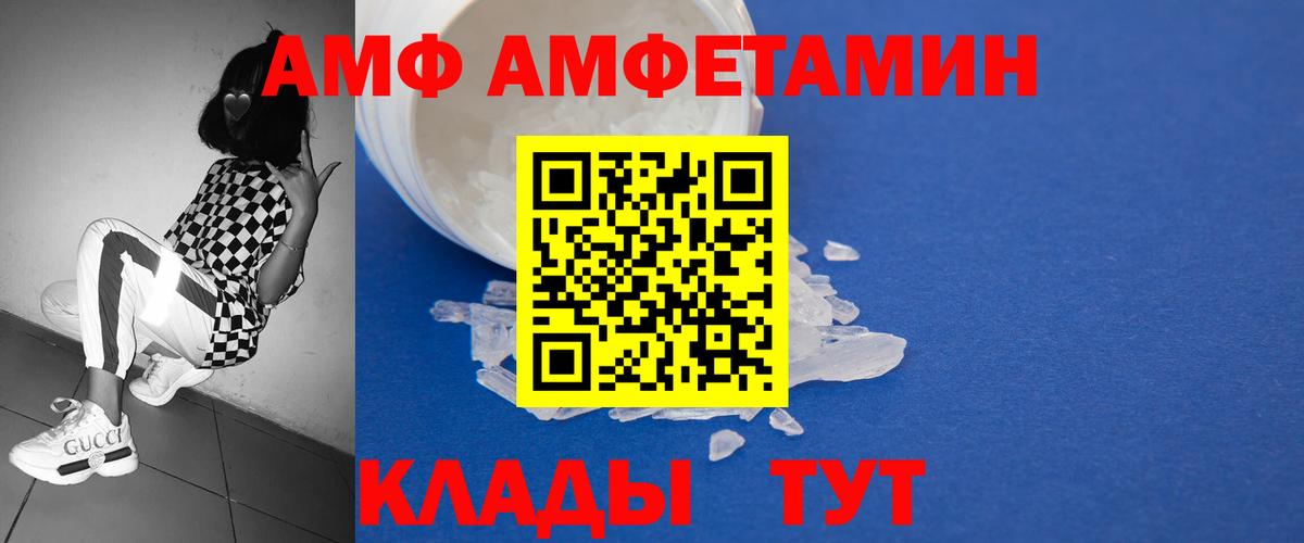 Выборг  Метамфетамин винт  МЕТАМФЕТАМИН  Вход с VPN 