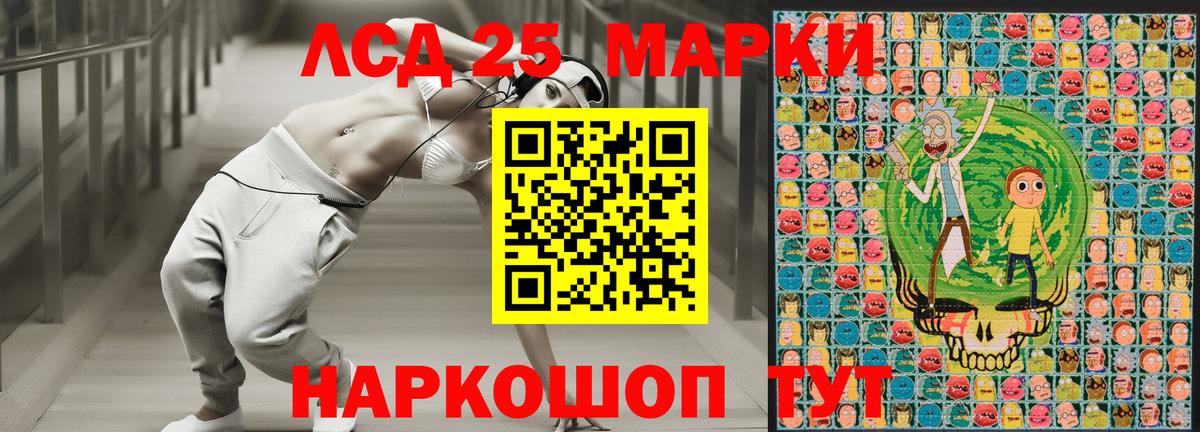 Марки N-bome 1,5мг  Марки N-bome 1,5мг  Марки N-bome  Вход с VPN  Выборг 