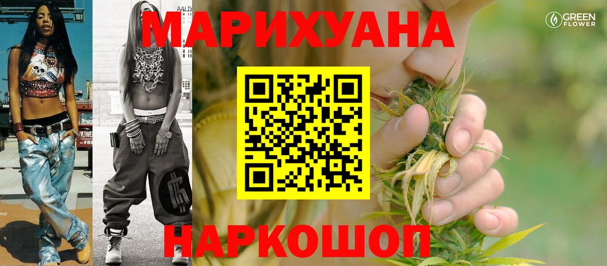 Бошки Шишки семена Выборг