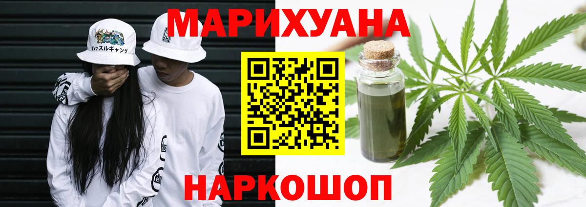 Шишки марихуана марихуана  МАРИХУАНА планчик  Выборг  МАРИХУАНА гибрид  Канабис SATIVA & INDICA  Вход с VPN 