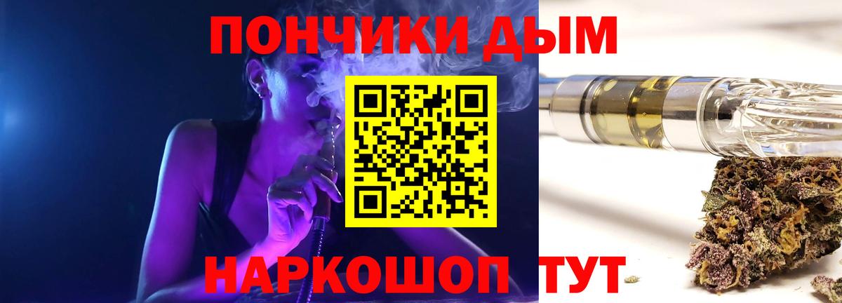 КОКАИН  Выборг  NBOMe  Меф МЯУ МЯУ   Лсд 25  Вход с VPN  Марихуана 